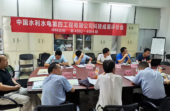 中国水利水电第四工程局有限公司2个项目 anli.jpg